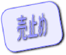 c}ߐw Ìˌ 2480~